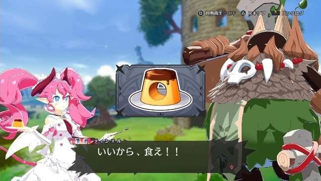 ティシエルのプリンシーン