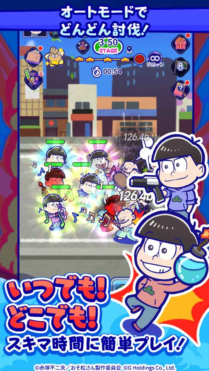 おそ松さん六喜六憂ドタバタバトル