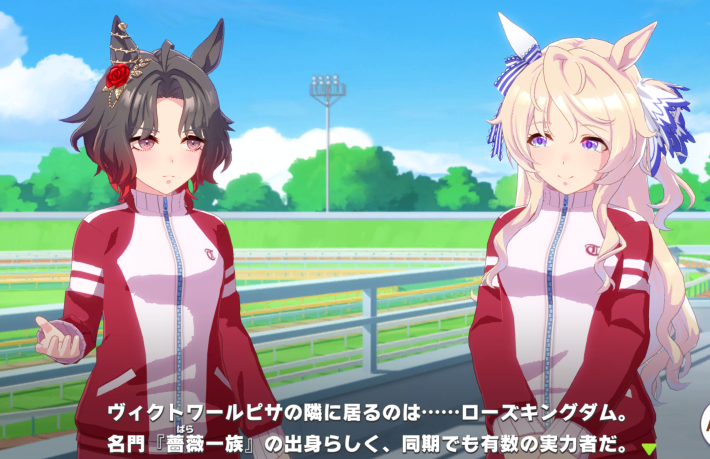 ウマ娘】第130回:日本に希望の勝利を届けた、ヴィクトワールピサの物語
