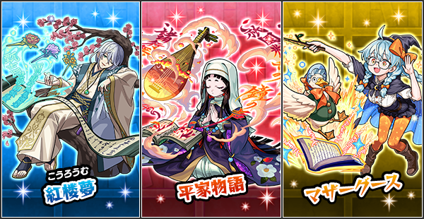 モンスト】ウボサスラαの最新評価とわくわくの実 - ゲームウィズ