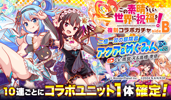 クラッシュフィーバー