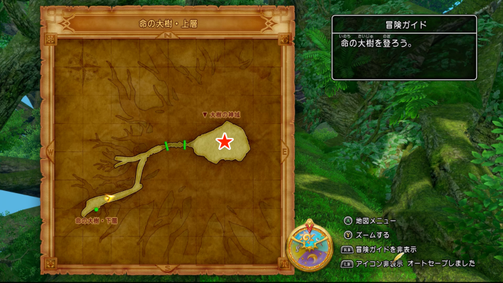 ドラクエ11Sの大樹の神域に向かう