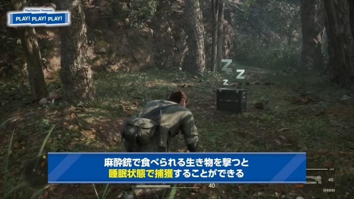 METAL GEAR SOLID Δ: SNAKE EATERのプレイ画像
