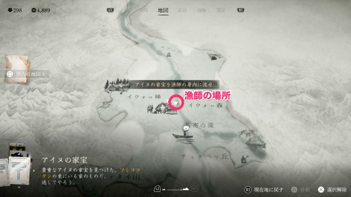 ゴーストオブヨウテイのフシココタン拡大マップ