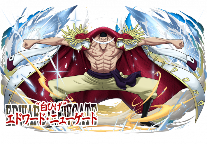 エドワード・ニューゲート