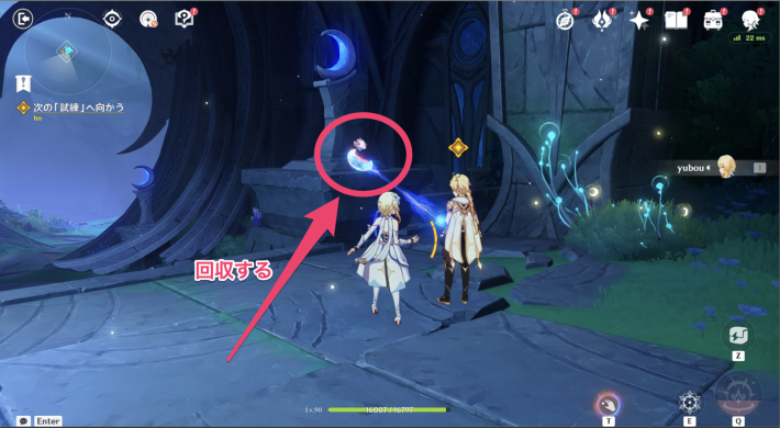 空月の歌第1幕攻略チャート9