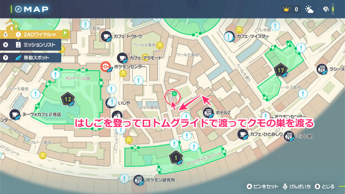 ポケモンZAのパワージェムわざマシンマップ