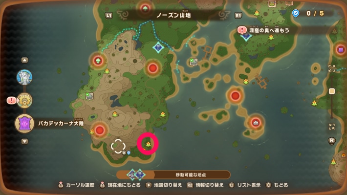 ノーズン山地2