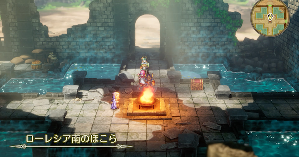 ドラクエ2リメイクのローレシア南のほこら