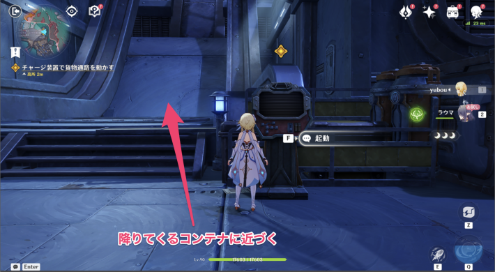 空月の歌第1幕攻略チャート34