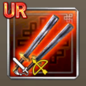 断江倒海鞭アイコン