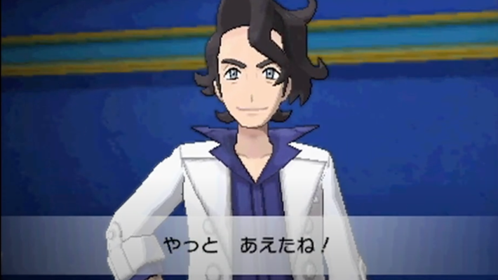 プラターヌ博士