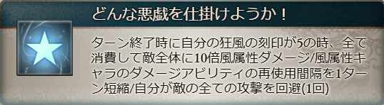 グラブルのハロランス強い点4