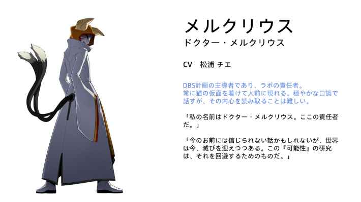 キャラクター01