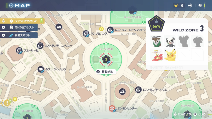 3番ワイルドゾーンの場所