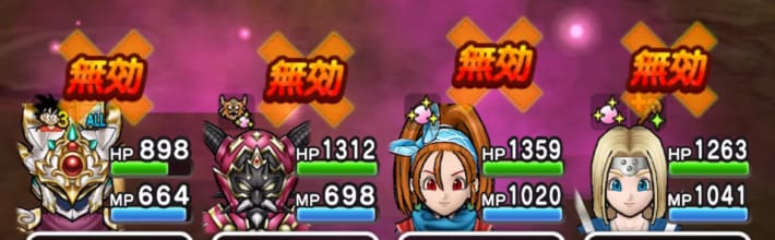 できれば全員まもりのたて効果を維持