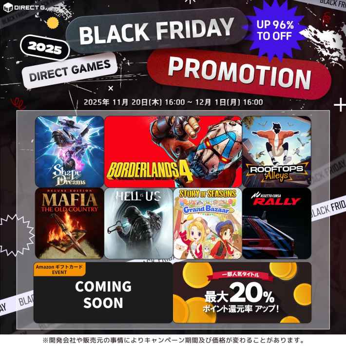 DGJP_NoticeBr_2025BlackFriday_1600x1600_1