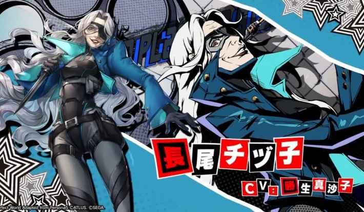 ペルソナ5X攻略｜P5Xの画像