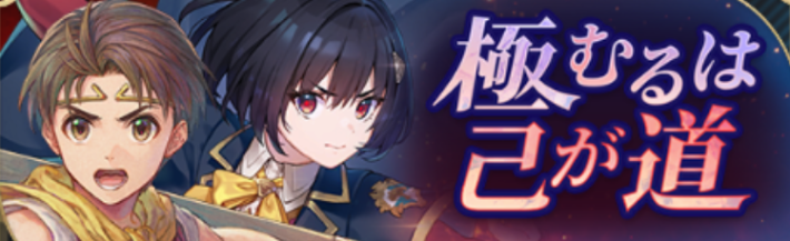 幻想水滸伝スターリープ】グレミオ(SSR)の評価とスキル - ゲームウィズ