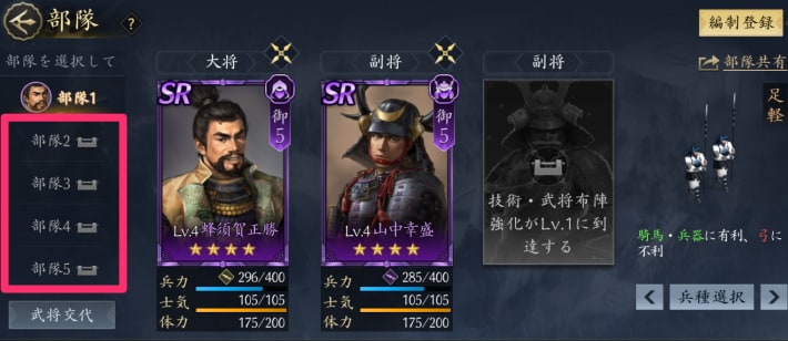 天守