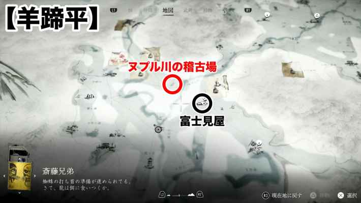 ヌプㇽ川の稽古場のマップ