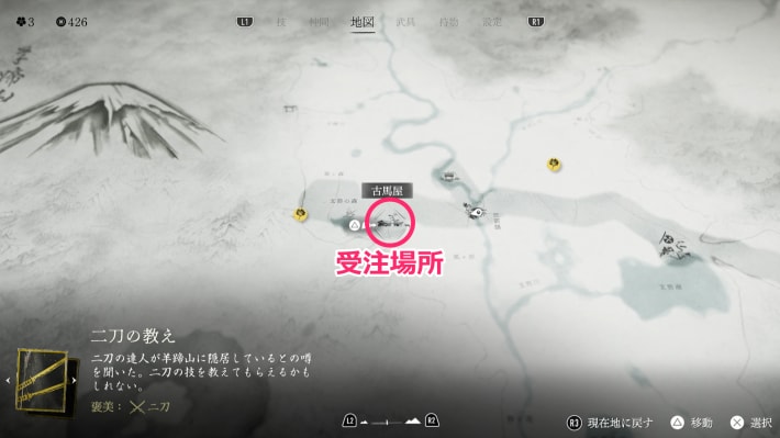 ゴーストオブヨウテイの古道の拡大マップ