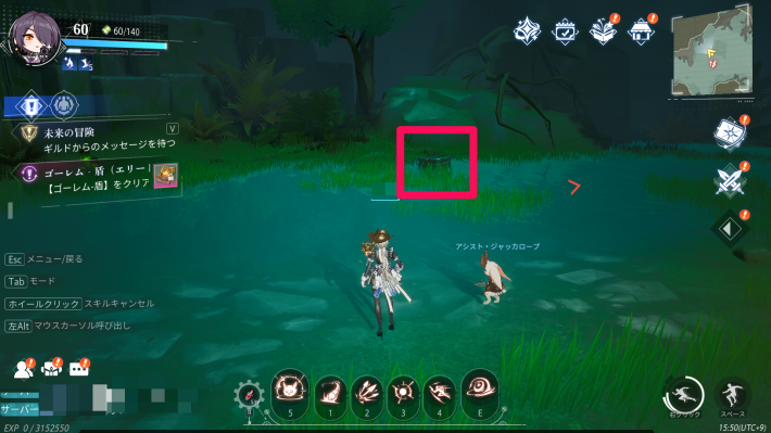 古代巨樹の宝箱8_場所