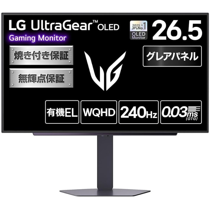 LG UltraGear 27GX704A-B