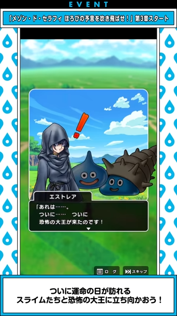 スマートウォークの最新情報｜速報まとめの画像