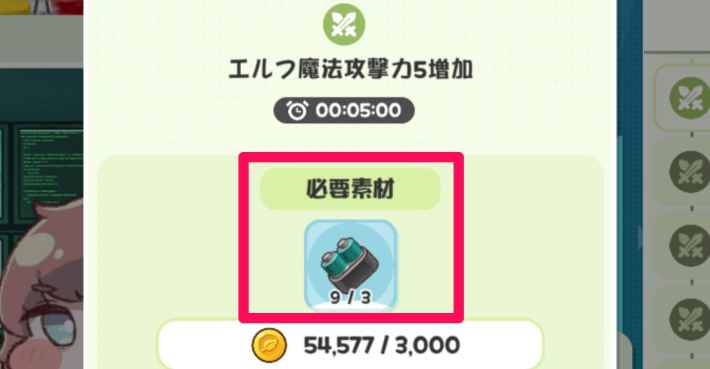 研究の進め方の画像