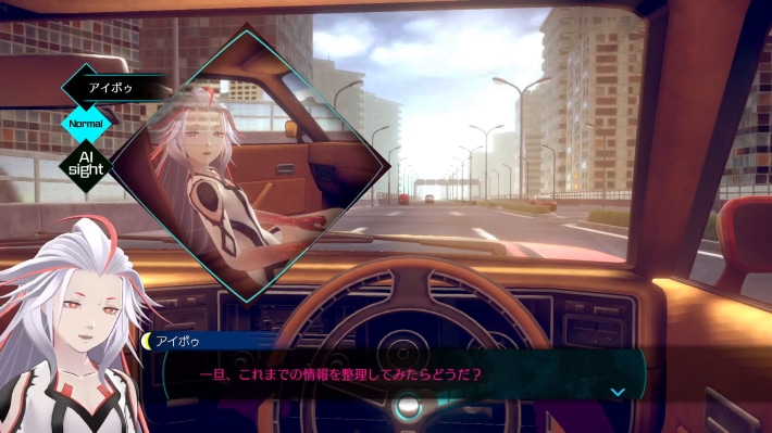 『伊達鍵は眠らない - From AI：ソムニウムファイル』を先行プレイ。 UFOから始まるミステリー、そして『極限脱出』が融合した新パートの謎解き体験がたまらない！の画像