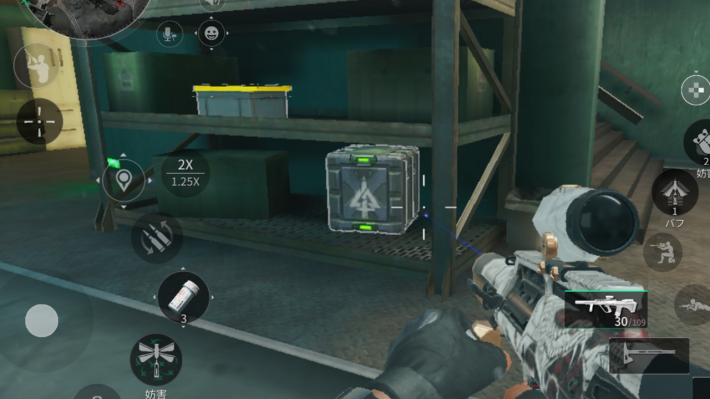 零号ダムのマップ攻略の画像