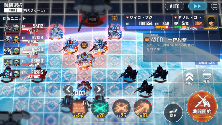 0083スターダストメモリー第2弾の攻略と報酬｜ストーリーイベントの画像