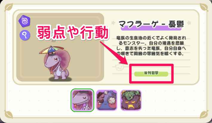 世界樹採掘基地の攻略と報酬の画像