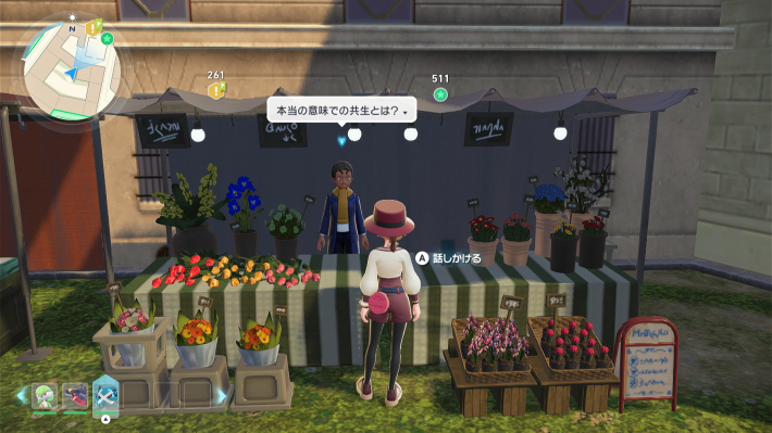 ポケモンZAのローズ6番地のミントや②現地