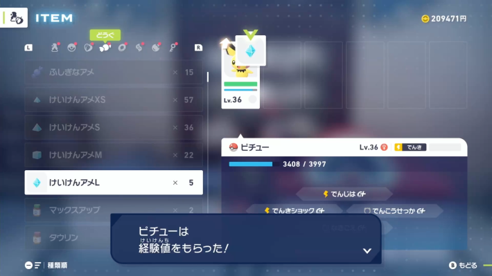 ダー作業の画像