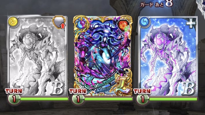 プロジェクトエリュシオン ハード9攻略＆デッキ編成の画像