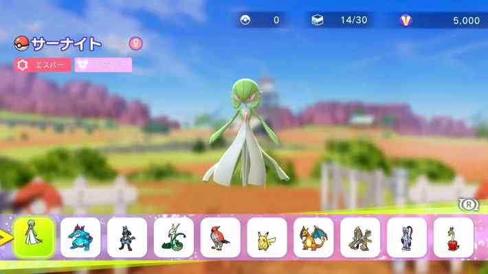 ポケモンチャンピオンズ