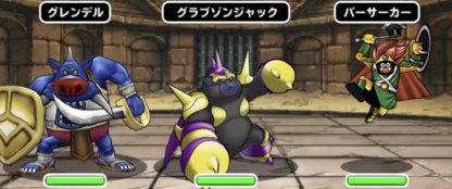 Dqmsl ジャックチャレンジ レベル1 攻略 物質縛りのクリア方法 ゲームウィズ