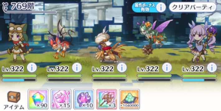 ルナの塔769