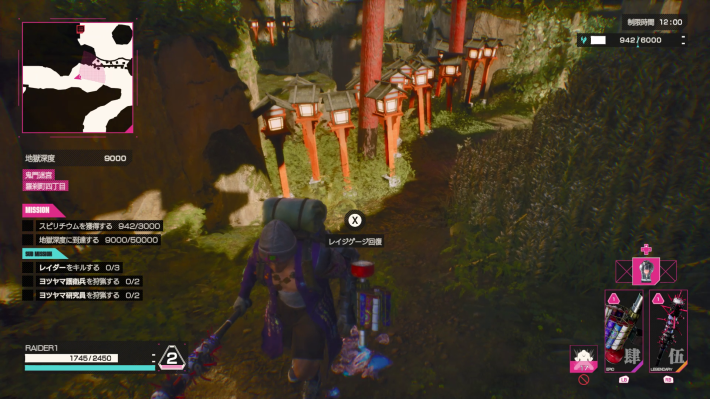 デスブロウの使い方とレイジゲージの増やし方の画像