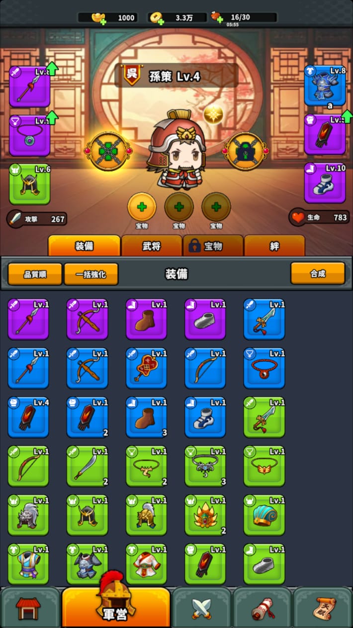 『サバイバーGO～三国志～』先行プレイレビュー。歴史上の名将たちで戦いぬくヴァンサバチックな新感覚カジュアルアクションが爽快＆楽しいの画像
