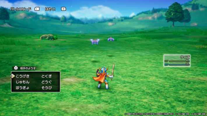 仲間はいる？の画像