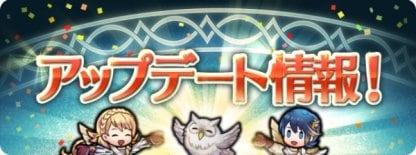 アップデートのアイキャッチ