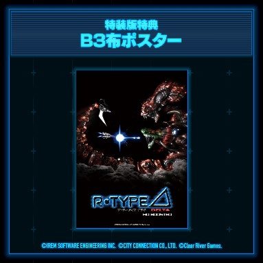 B3布ポスターの画像