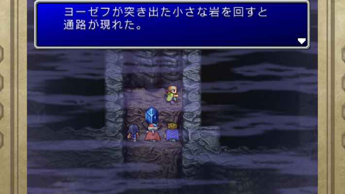 Ff2 バフスクの町 雪原の洞窟 のストーリー攻略チャート ファイナルファンタジー2 ゲームウィズ
