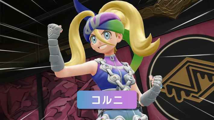 Pokémon LEGENDS Z-A