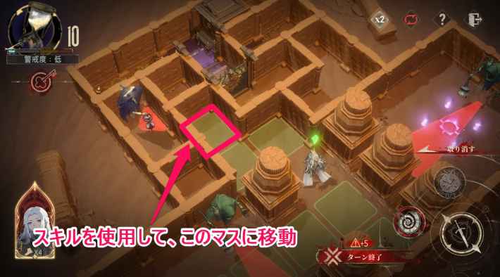 時の隙間に遺されたものの攻略の画像