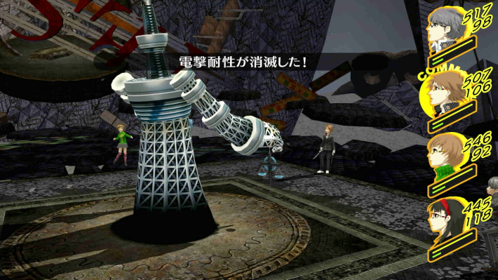 ペルソナ4ゴールデン】天空の巨人の攻略とおすすめペルソナ・編成【P4G