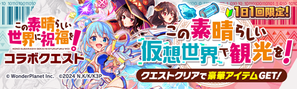 この素晴らしい仮想世界で観光を！